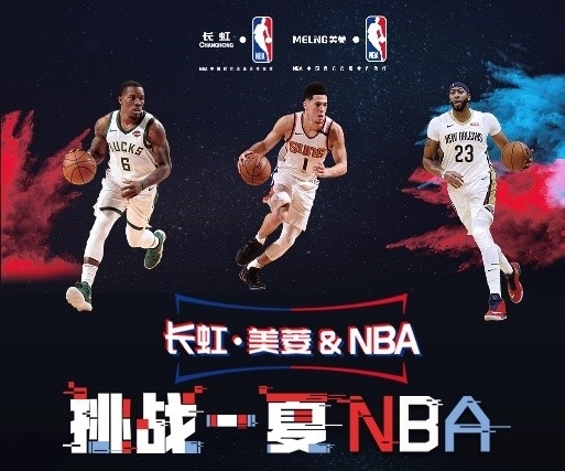 东亚
