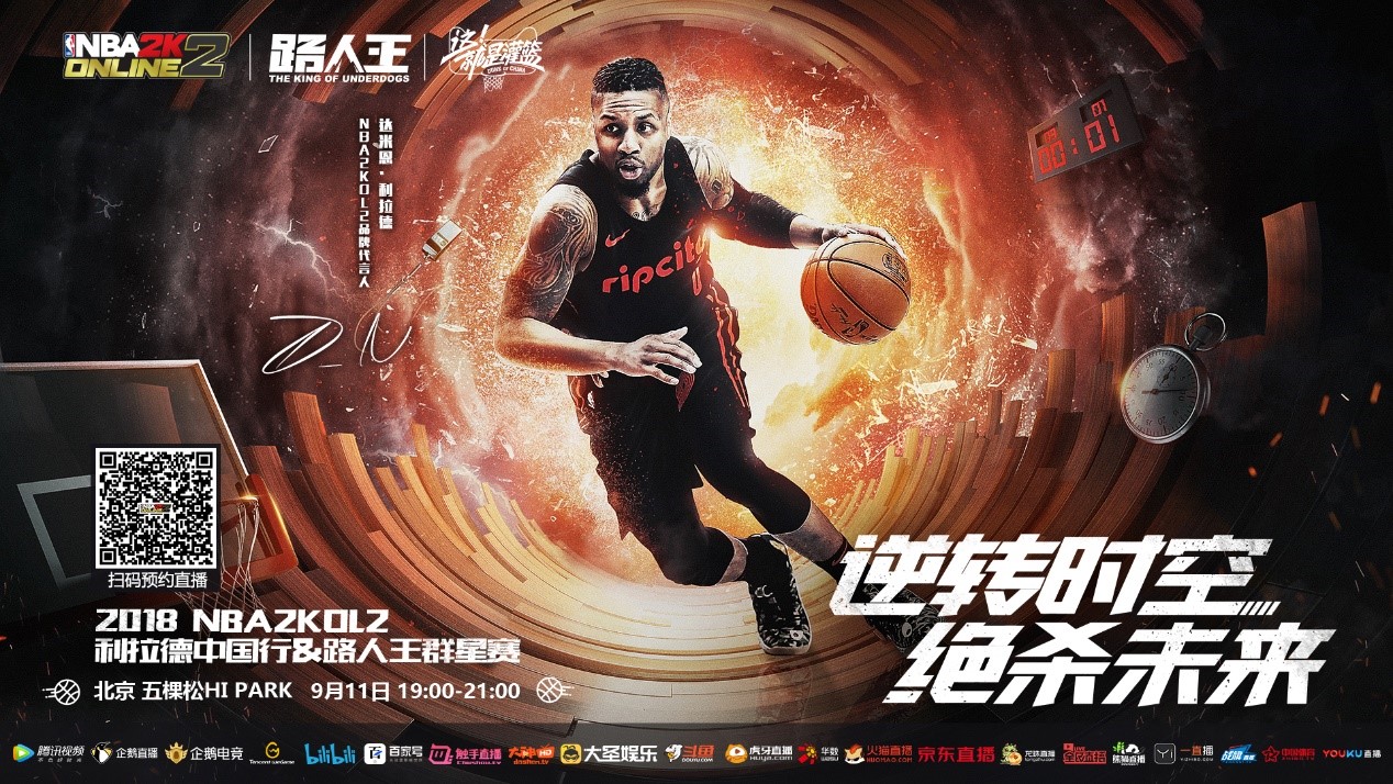 为巴黎