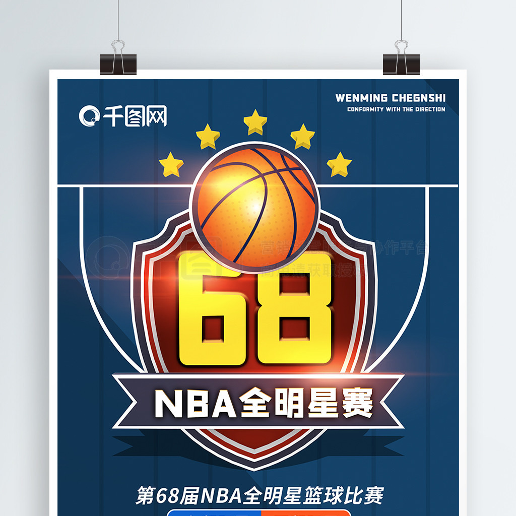 这两个