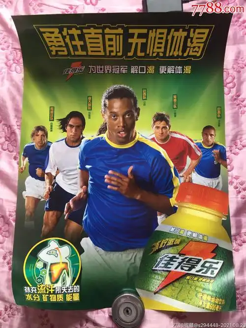 全红婵用自